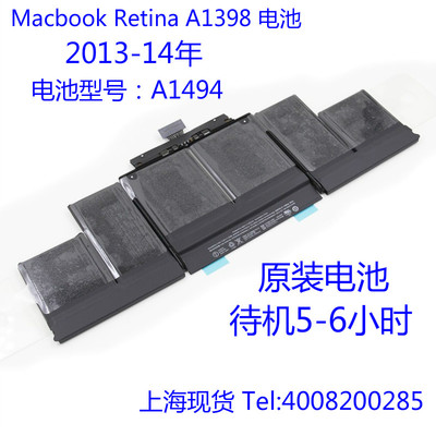 电池A1398A1417A1494A1618