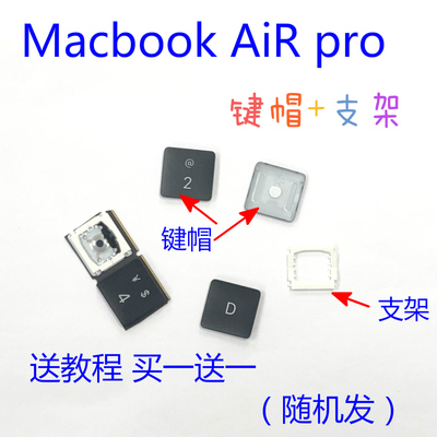 原装键帽按键几乎全新按键