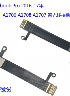 Macbook A1706 A1707 A1708 A1989 摄像头液晶屏幕背光线连接线灯