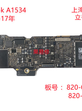 苹果笔记本12寸 MacBook A1534硬盘主板交换电池键盘不开机寄维修