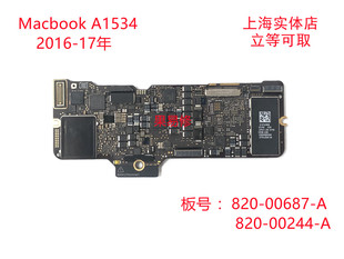苹果笔记本12寸 MacBook A1534硬盘主板交换电池键盘不开机寄维修