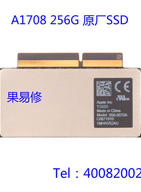 2016-17苹果macbook128G固态硬盘