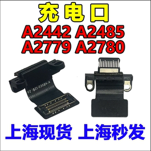 A2442A2779A2485A2780A2681A2941A3113A3114type-C电源头充电接口