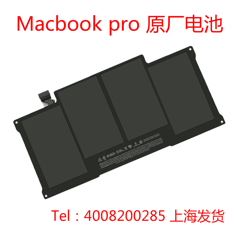 A1370 A1369 A1466 A1465 A1502 A1398 A1534 A1278 A1286 电池