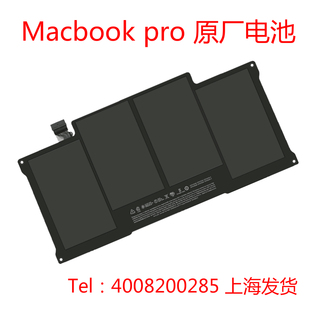MacBook Air 安装 苹果A1405 更换 电池 A1496 A1369 适用于 A1466