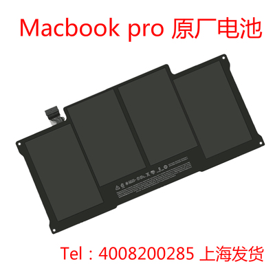 适用于苹果安装更换电池