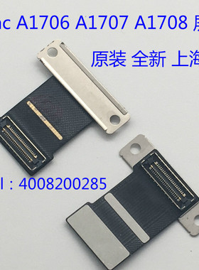 MacBook proA1706 A1707 A708 A1425 A1398 A1502  A1286 屏线