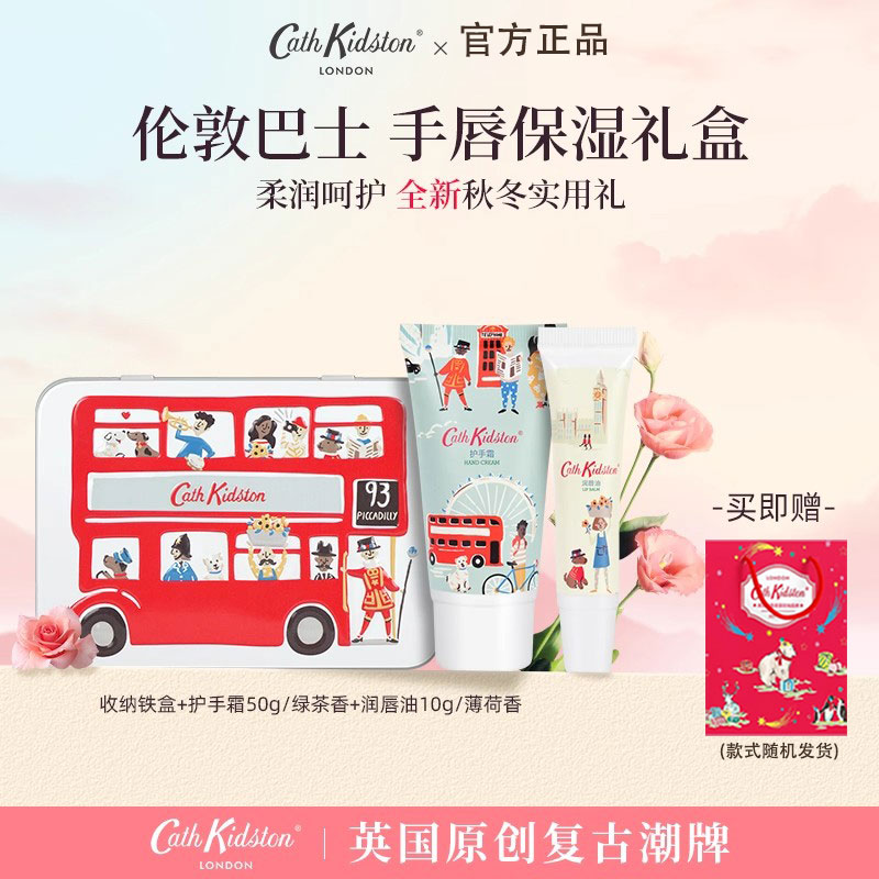 送闺蜜女生日礼物保湿护肤伴手礼