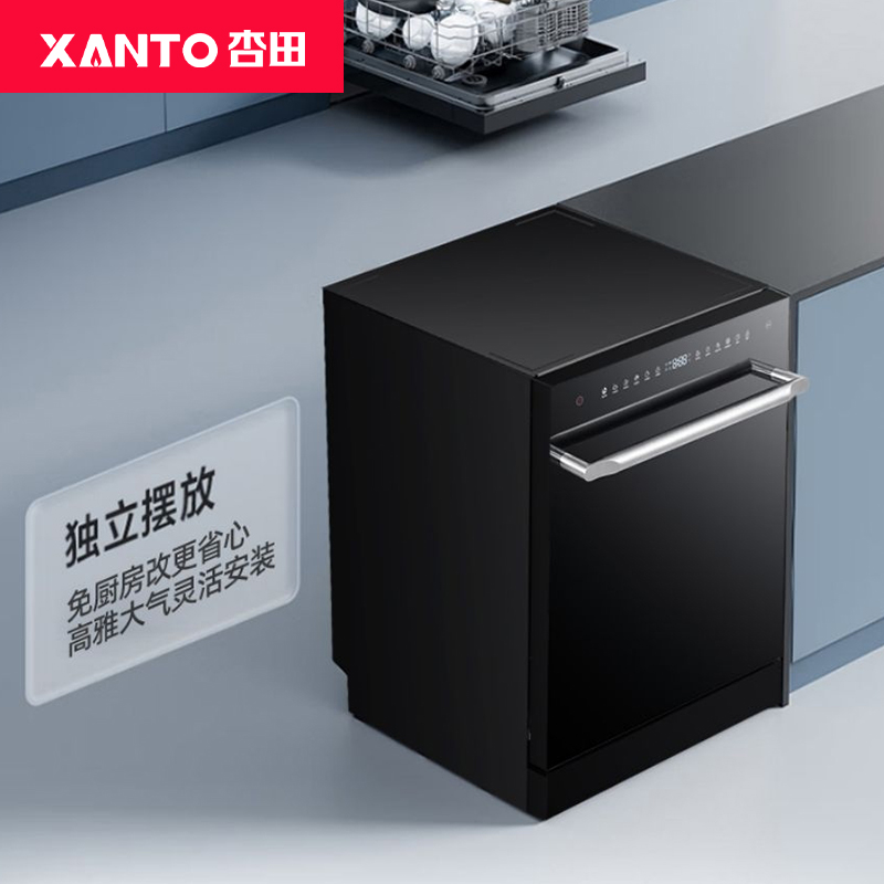 杏田家用嵌入式全自动智能13套18套洗碗机大容量刷碗机