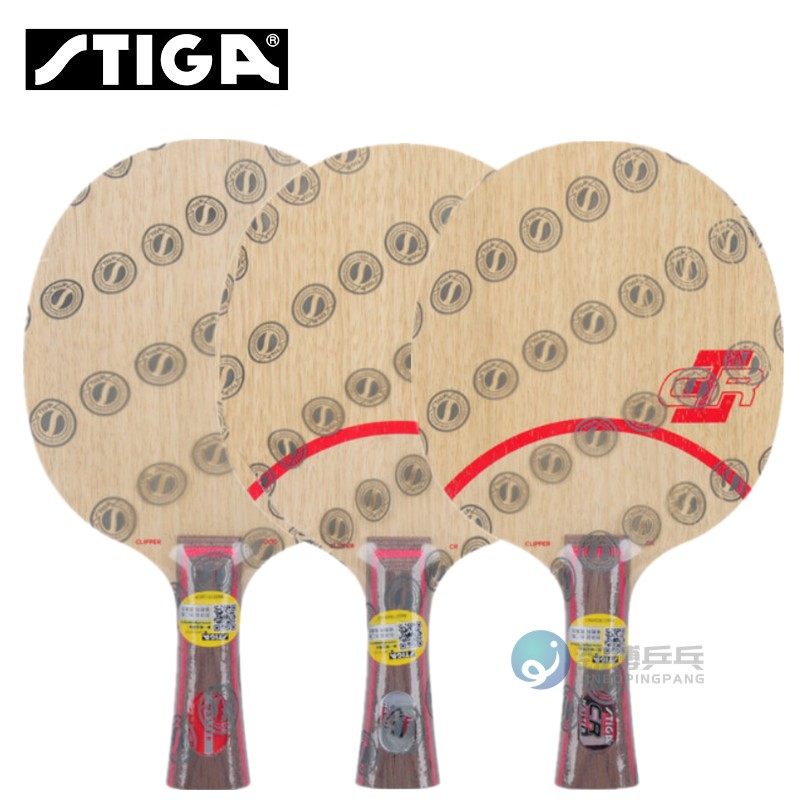刘国梁乒乓球拍Stiga/斯帝卡CLCR