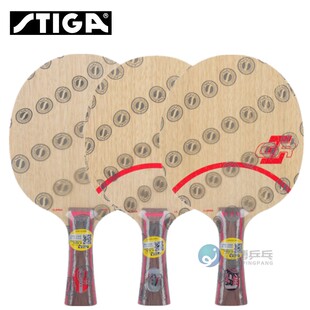 正品STIGA斯帝卡CL CR WRB乒乓球拍底板斯蒂卡快攻7层纯木刘国梁