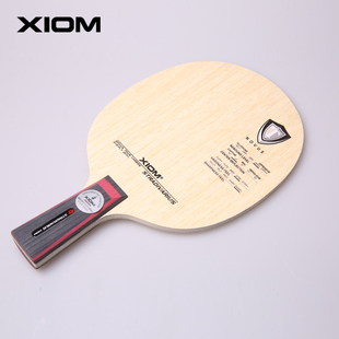 XIOM骄猛时代帝王蝴蝶王VIS碳素乒乓球底板球拍七层碳素进攻型