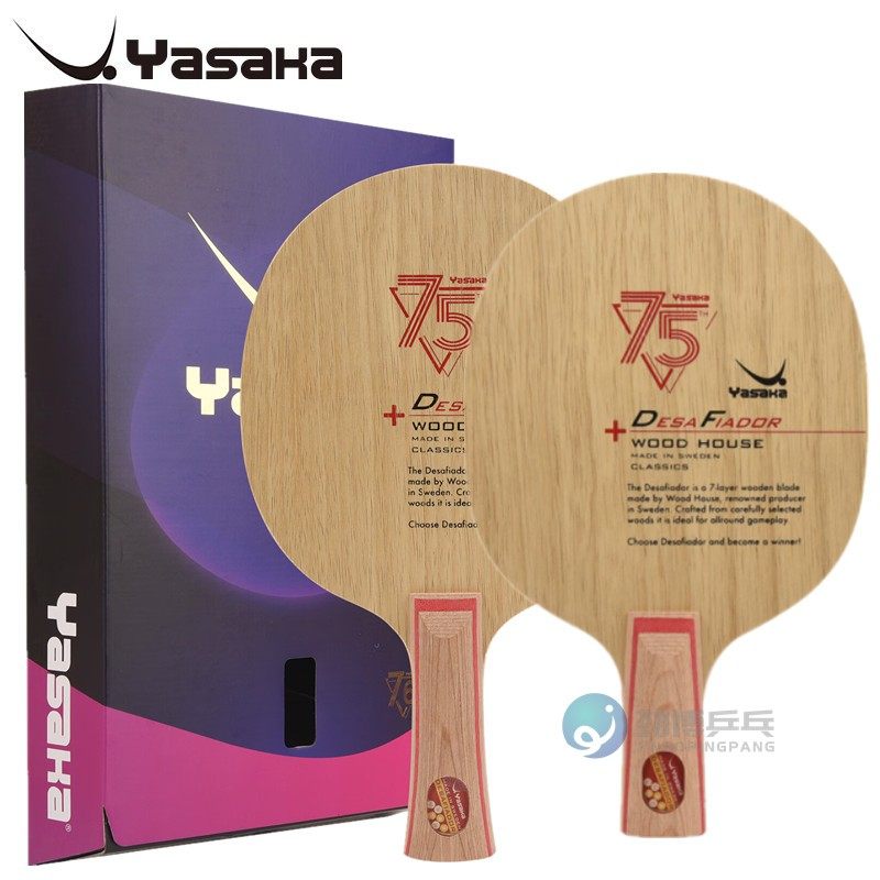 YASAKA亚萨卡75周年挑战者斯蒂卡CL纯木乒乓球底板球拍进攻型正品