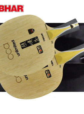 正品TIBHAR挺拔陈建安用荣耀CCA7专业球拍乒乓球底板球拍直拍横拍