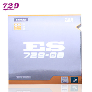友谊729乒乓球拍胶皮729 新729 ES劲速 前置能量反胶胶皮
