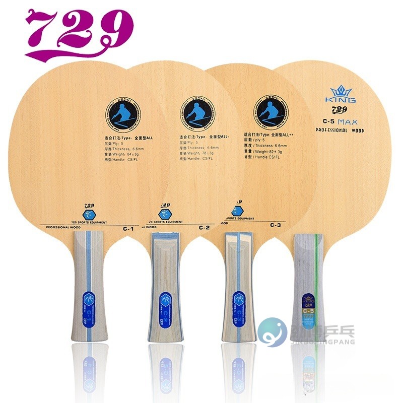 729C3C5五层纯木乒乓球拍
