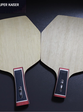 德国超皇CL7-V6进攻型底板CL结构七层纯木乒乓球拍六边形战士新款