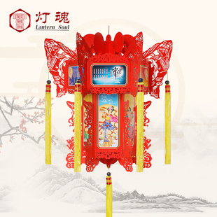 灯魂/工艺礼品纸雕宫灯笼/嫦娥奔月/中秋礼品吃月饼赏宫灯笼/礼品