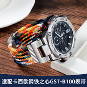 适配卡西欧GST 400G表带改装 B100尼龙手表带男钢铁之心S130 W300