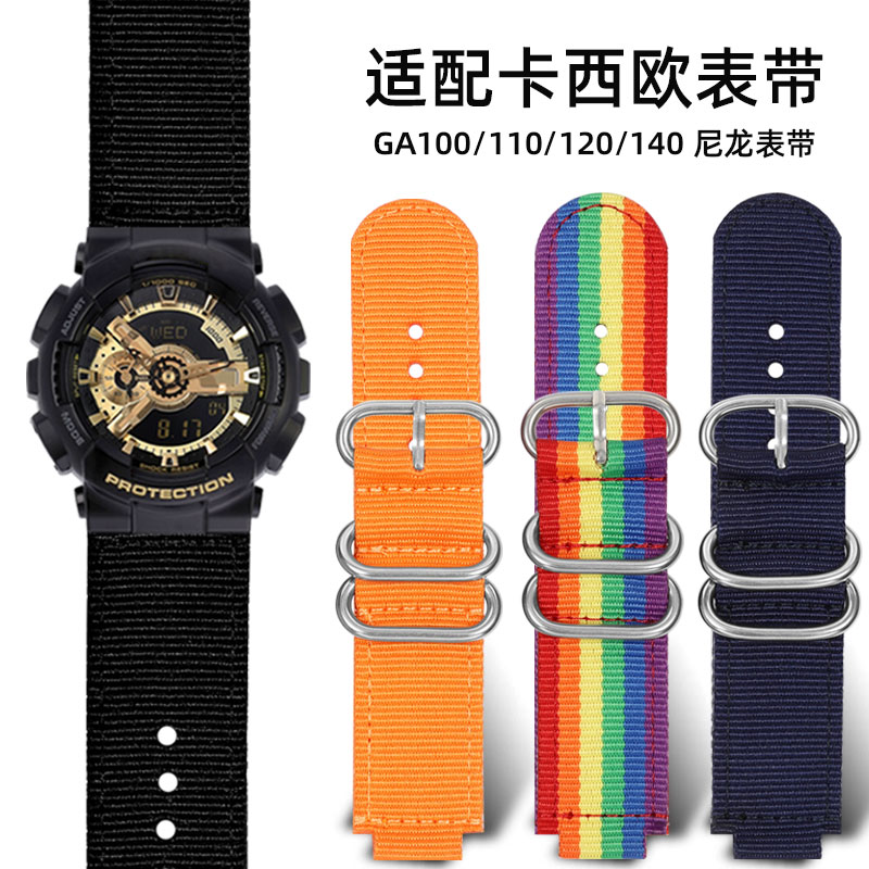 适配卡西欧GA110尼龙帆布表带