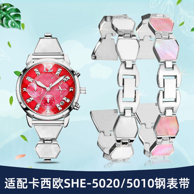 适配卡西欧SHE-5020手表带钢带女