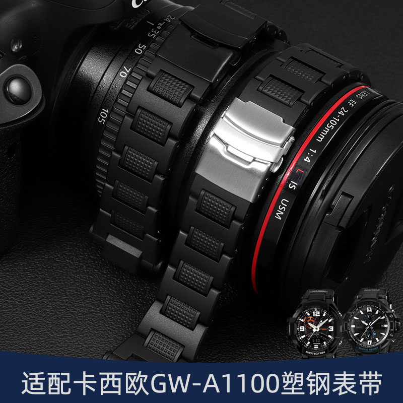卡西欧G-SHOCK原装塑钢手表带 男空霸GW-A1100/A1000/4000/GA1000