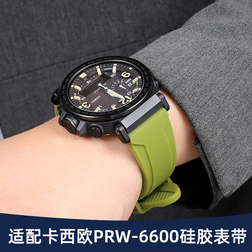 适配卡西欧PRW-6600硅胶表带男