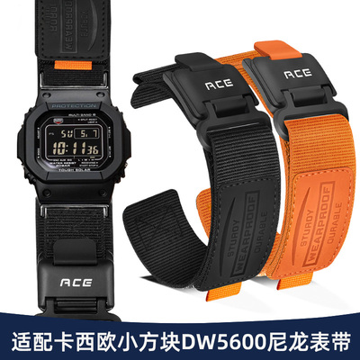 适配卡西欧小方块DW5600尼龙表带