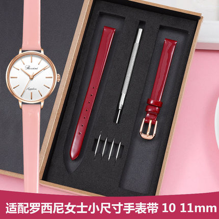 罗西尼原装真皮手表带 女士CHIC ins风719920红色小尺寸皮带11mm