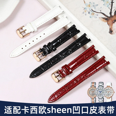 适配卡西欧sheen凹口表带真皮女