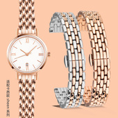 适配CIASO卡西欧表带钢带女sheen系列SHE 4540 4539玫瑰金色表链