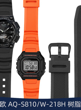 卡西欧原装树脂手表带W-218H/AE-1200/AQ-S810黑色凸口硅胶带18mm