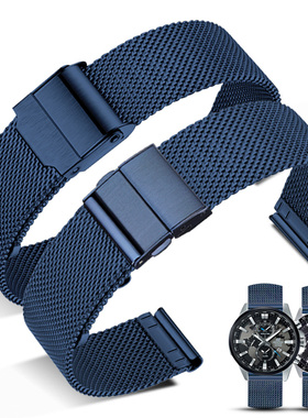 适配卡西欧手表带钢带男女EFS-510 EFR-303/539蓝色精钢表带22mm