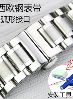 卡西欧表带原装钢带BEM501/506/507男女实心精钢蝴蝶扣弧口表链