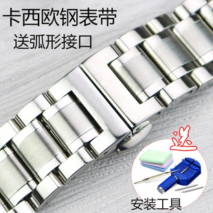 507男女实心精钢蝴蝶扣弧口表链 506 卡西欧表带原装 钢带BEM501