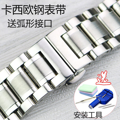 卡西欧表带原装钢带实心精钢弧口