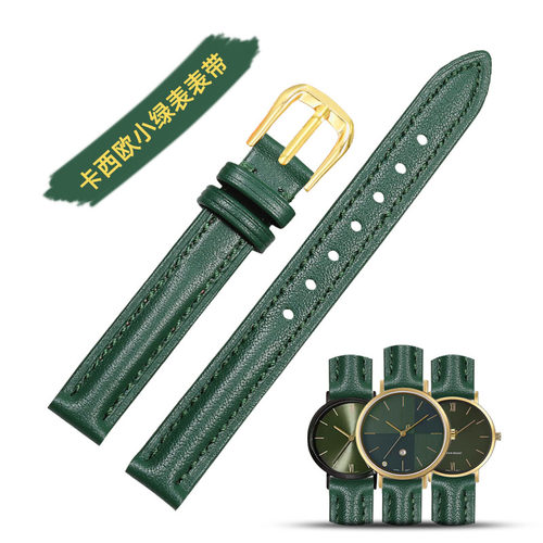 适配卡西欧小绿表真皮表带女