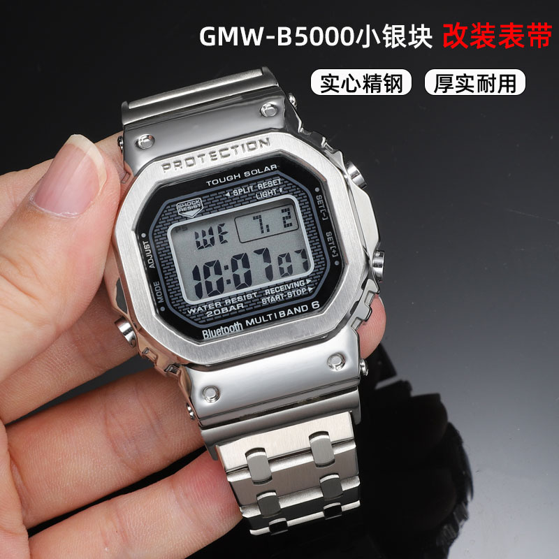 适配卡西欧GMW-B5000精钢手表带