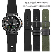 70YB原装 卡西欧手表带硅胶PRG 登山尼龙带24mm PRW 6600 600 650Y