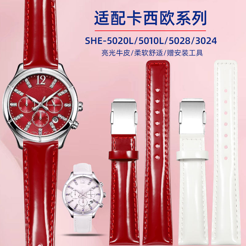 适配卡西欧casio手表带SHE-5020L SHN-5010L真皮女红色表带配件18