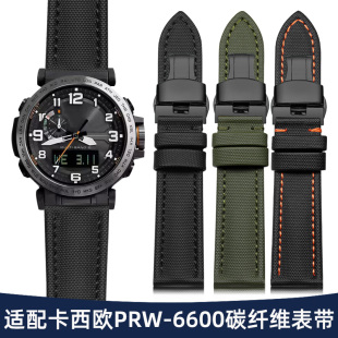 600 PRG 650登山碳纤维尼龙表带24mm 6600 适配卡西欧手表带男PRW