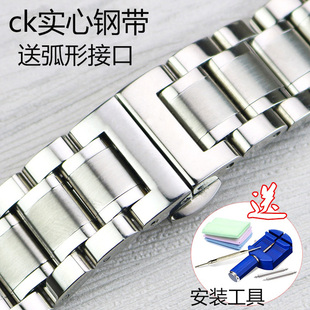 211 K2G236 K76211男女实心精钢蝴蝶扣弧口表链22mm CK手表带钢带