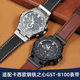 S310原装 适配G 真皮表带 W300 400G SHOCK卡西欧钢铁之心GST B100