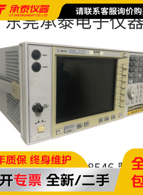 美国Agilent安捷伦E4445A PSA系列|频谱分析仪3Hz至13.2G低价包邮