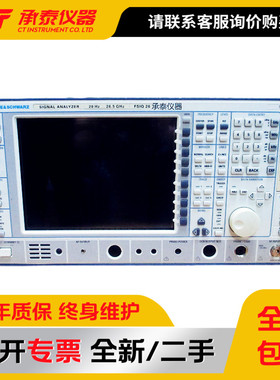罗德与施瓦茨FSIQ26 矢量信号分析仪 20Hz至26G租赁供应促销包邮
