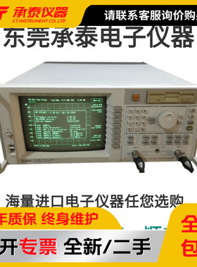 HP惠普8712ET RF经济型矢量网络分析仪300k-1.3G 50-75欧原装低价