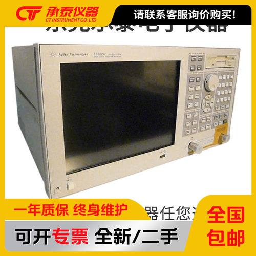 Agilent安捷伦E5061A网络分析仪