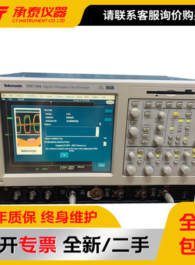 原装泰克TDS7104 TDS7104B TDS7254 TDS7404 TDS6604B示波器包邮
