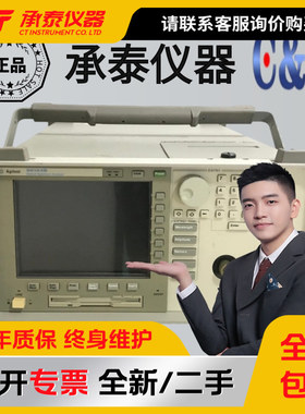 美国Agilent安捷伦86143B光谱分析仪波长范围600至1700nm现货促销