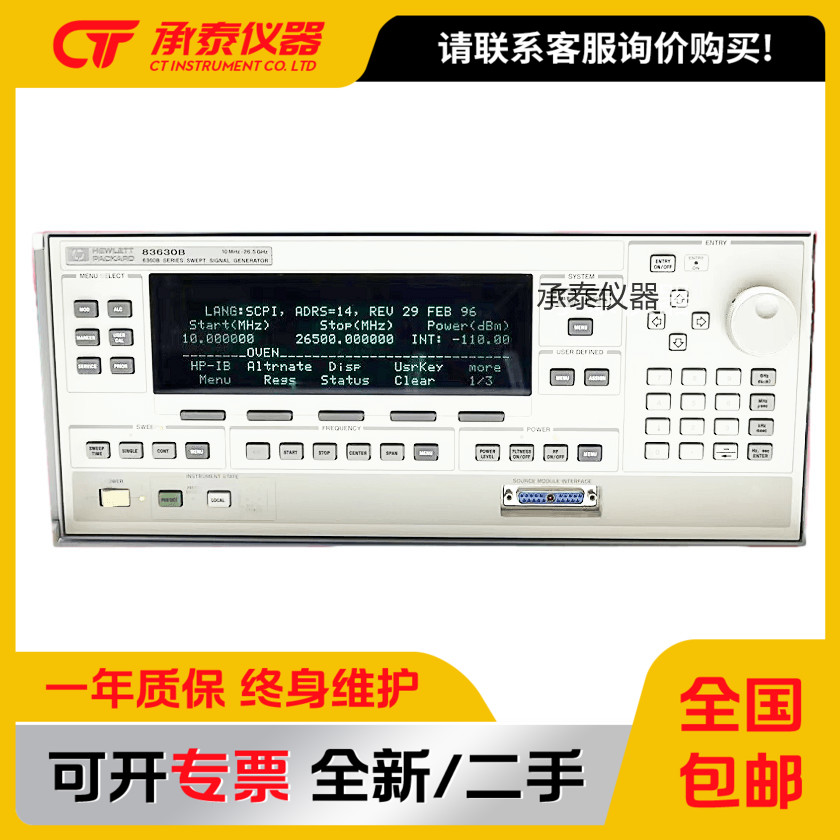 美国安捷伦agilent惠普